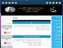 Tablet Screenshot of dcmascara.gov.dz